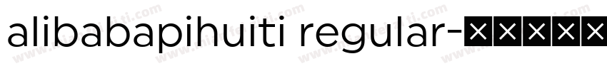 alibabapihuiti regular字体转换
